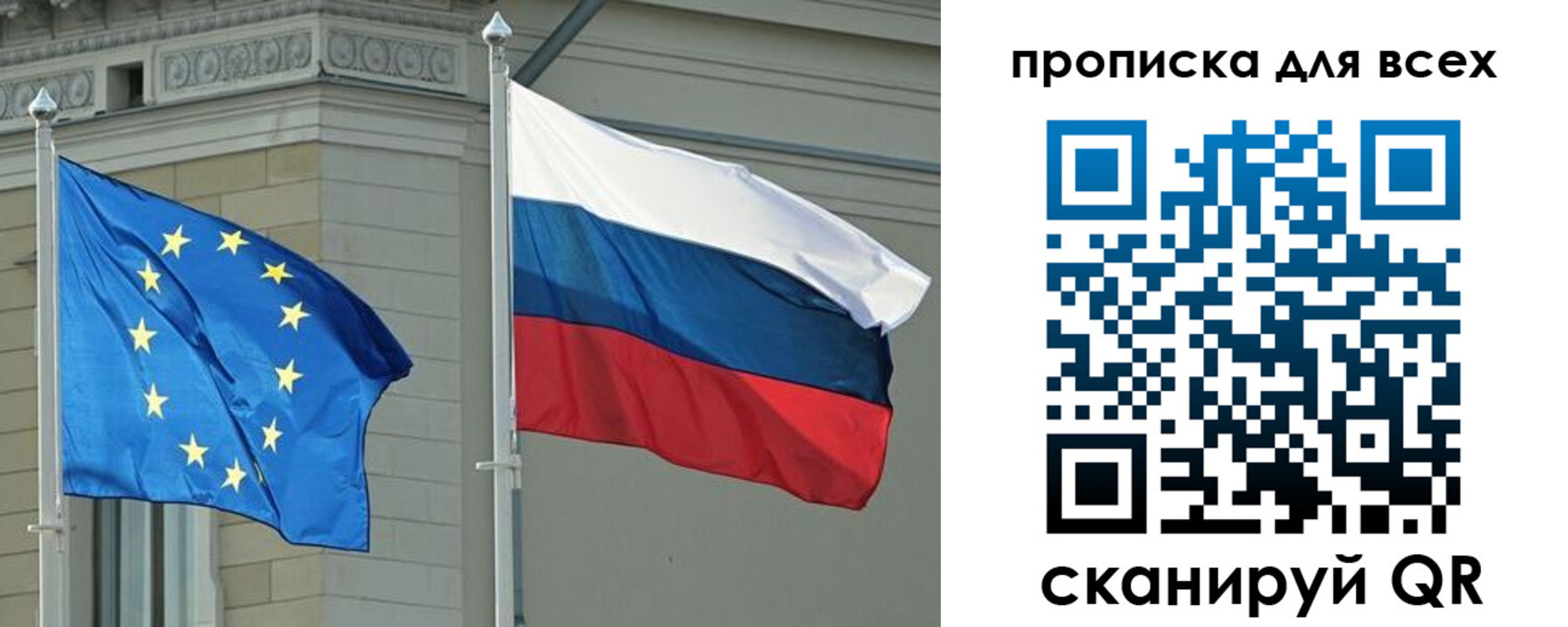 прописка для кредита в Гусиноозёрске
