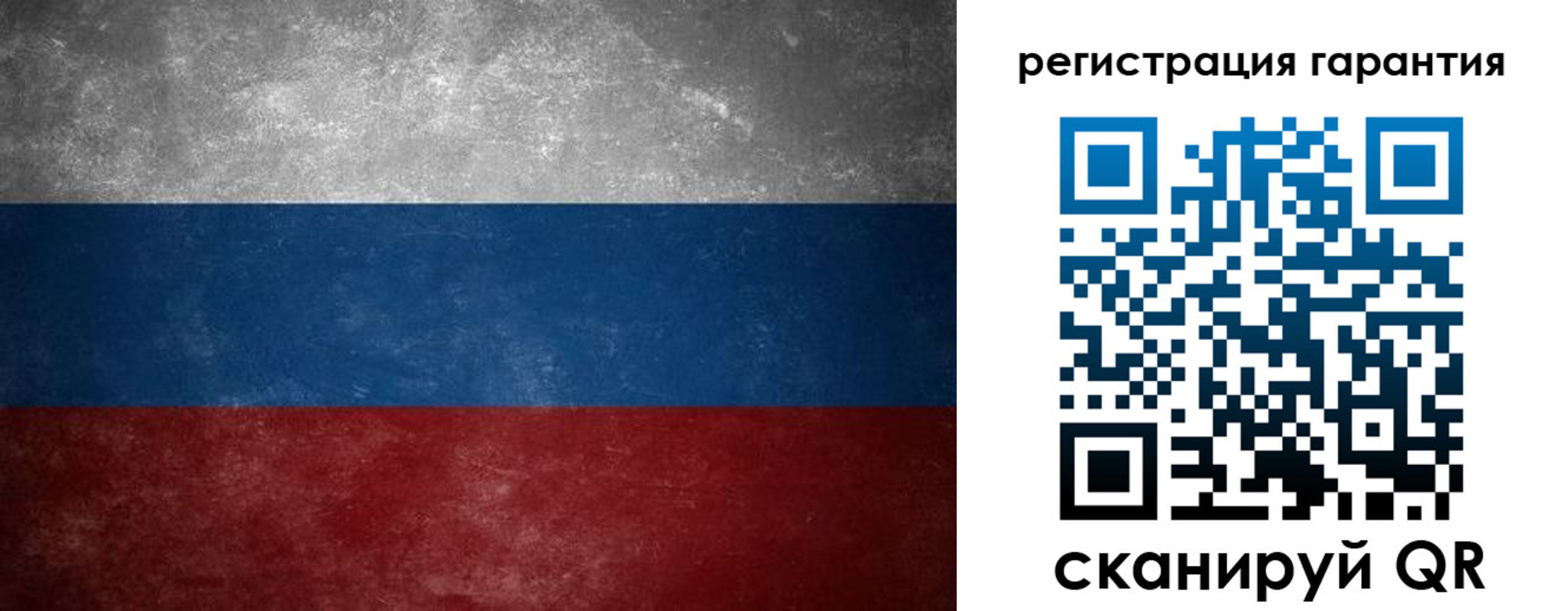 временная регистрация в Гусиноозёрске
